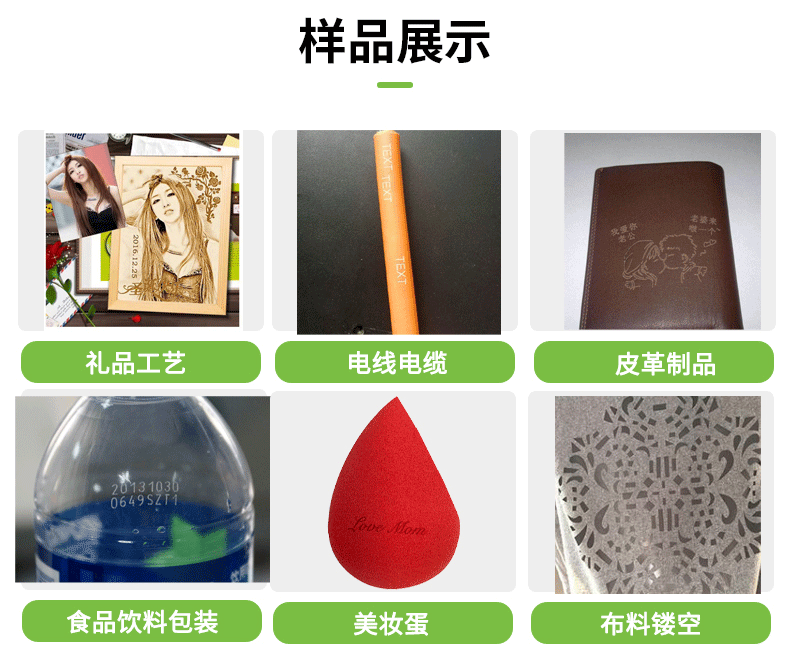 二氧化碳激光打標機，CO2激光打標機，非金屬激光打標機，二氧化碳激光打標機廠家，co2激光打標機-鑫鐳激光