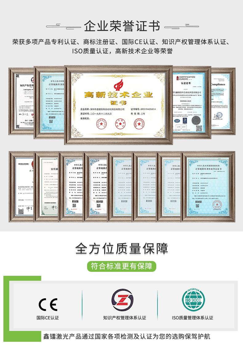 二氧化碳激光打標機，CO2激光打標機，非金屬激光打標機，二氧化碳激光打標機廠家，co2激光打標機-鑫鐳激光